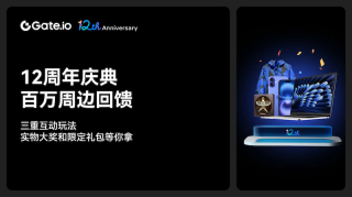 币圈虚拟货币交易平台最新排名 2026年新兴交易所潜力分析 - 币圈网