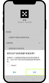 欧易OKX最新有效备用入口 欧易官方APP最新版v6.205.2安卓APK下载 - 币圈网