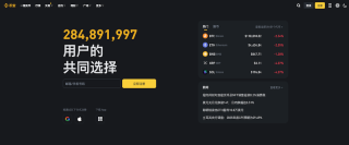 币安Binance官方中文网址入口 <a href=https://www.menhulian.com/e/public/ClickAd/?adid=4 target=_blank class=infotextkey>币安app</a>苹果iOS最新版下载安装 - 币圈网