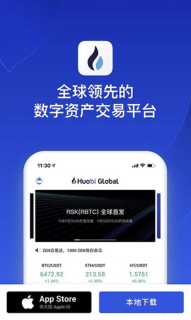 火币HTX安全可信赖虚拟资产交易平台(Huobi)官网入口 火币HTX最新版v8.6.2官方App下载 - 币圈网