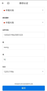 火币Huobi现货合约交易平台iOS版 v7.30.0 官方直达下载链接 - 币圈网