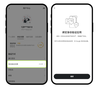 Binance交易平台官网入口 币安官方最新版v3.14.0APP下载安装 - 币圈网