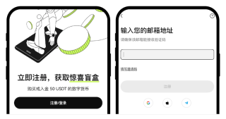 OKX交易所官方App下载入口 欧易手机App v6.231.3安卓/iOS版安装地址 - 币圈网