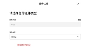 普通人怎么获取binance官方app 币安虚拟货币交易App下载注册指南 - 币圈网