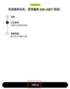 2026最新版欧意OKX官方下载 v9.60.0 app - 币圈网