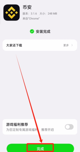 <a href=https://www.menhulian.com/e/public/ClickAd/?adid=4 target=_blank class=infotextkey>币安app</a>下载v8.6.1安卓最新版 <a href=https://www.menhulian.com/e/public/ClickAd/?adid=3 target=_blank class=infotextkey>Binance</a>官网链接登录入口 - 币圈网