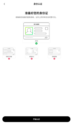 欧亿交易所安卓下载-欧亿交易所安卓下载官方入口 - 币圈网