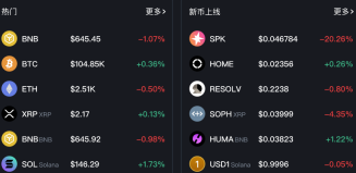 苹果手机虚拟币交易app-苹果手机虚拟币交易app官方下载 - 币圈网