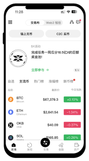 欧易OKX Web3新手入门 欧易官网入口+账户创建及助记词备份指南 - 币圈网