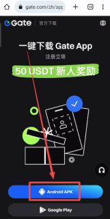 芝麻开门Gate.io官网登录入口 Gate交易所APP最新下载地址 - 币圈网