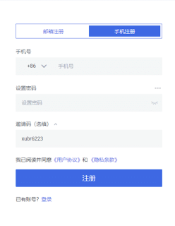 火币安卓官方版APK安装 火币HTX最新获取渠道地址 - 币圈网