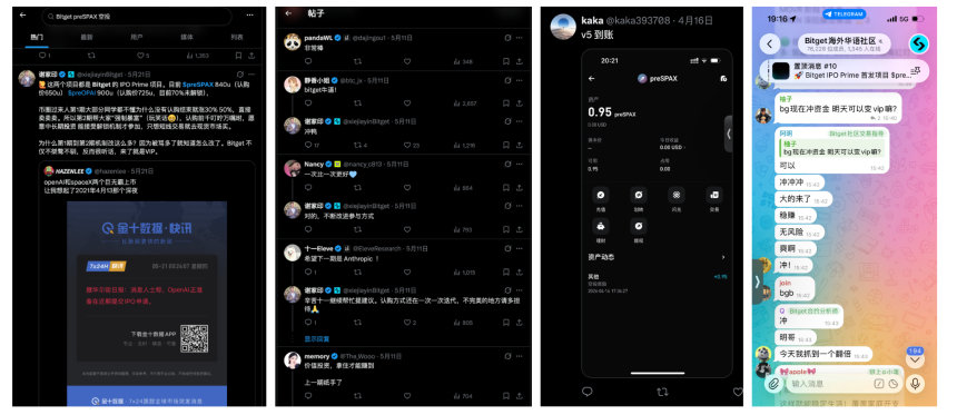 30天两期涨超40%,Bitget Pre-IPO从质疑中跑出真香曲线