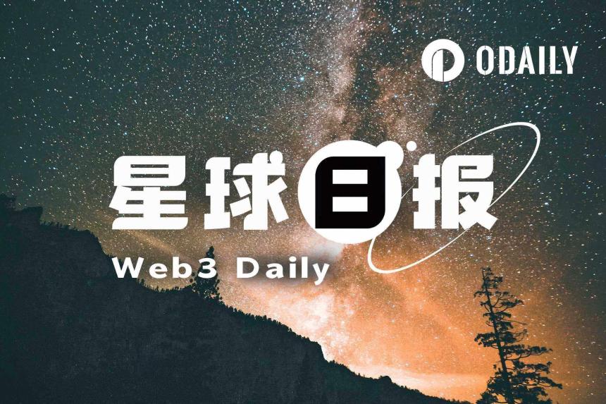 24H热门币种与要闻|<a href=https://www.menhulian.com/e/public/ClickAd/?adid=1 target=_blank class=infotextkey>OKX</a>发布Exchange OS;美光总市值突破1万亿美元(5月27日)
