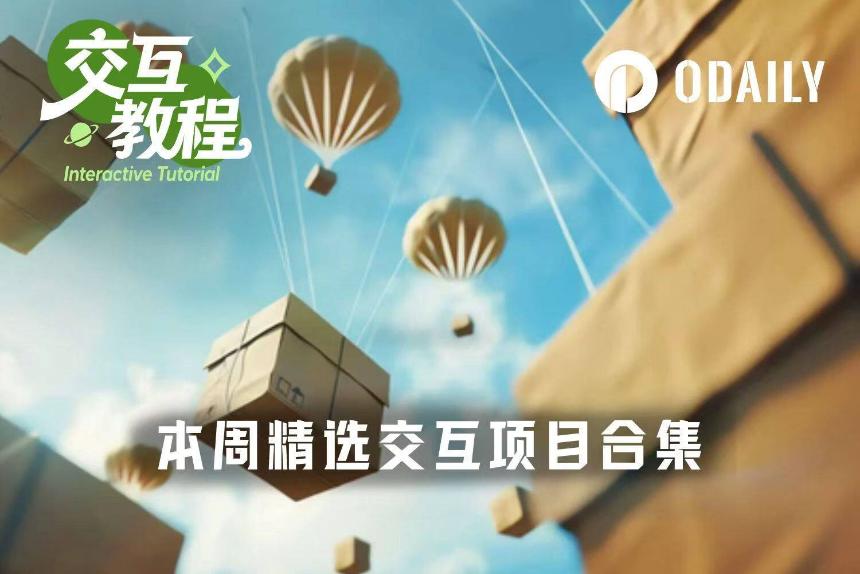 热门交互合集 | Xeffy上线TG小程序;Pod Network测试网活动(6月3日)